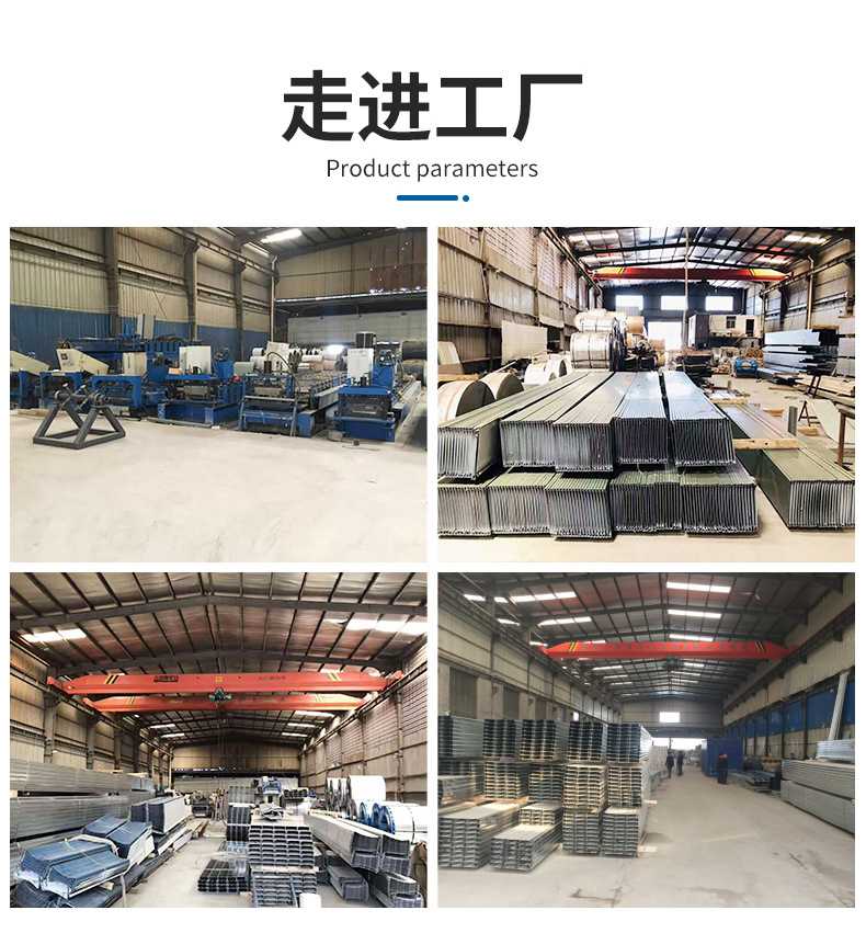 走進(jìn)工廠02.jpg