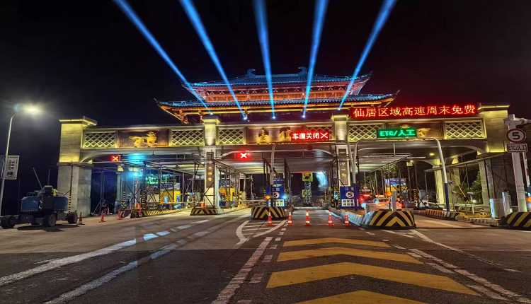 微信圖片_20241017092527.jpg